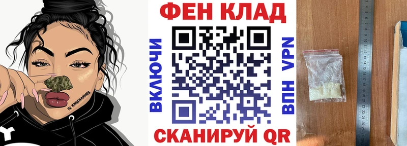 АМФ 98%  Купить  Гудермес 