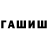 Метамфетамин винт BUBENYA JR