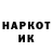 АМФЕТАМИН 98% Dato Dundua
