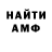 АМФЕТАМИН VHQ Daniel BaklajaN