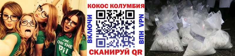 Купить где  Гудермес  КОКАИН Fish Scale 