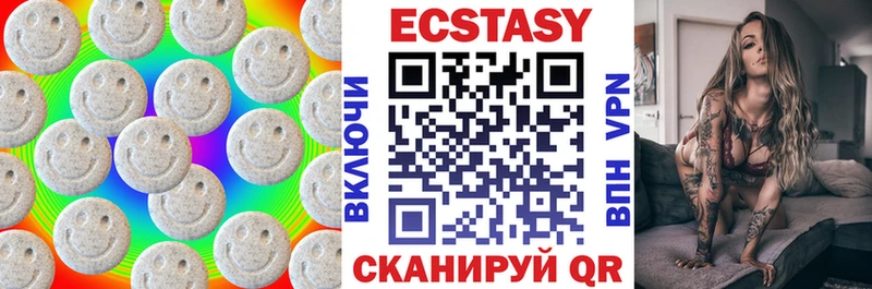 Экстази MDMA  Купить  Гудермес 