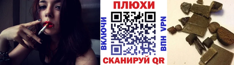 Купить где  Гудермес  ГАШ ice o lator 