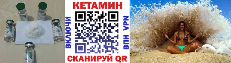Кетамин VHQ Гудермес