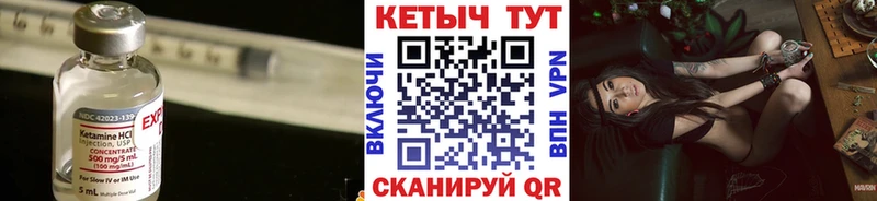 Купить где  Гудермес  КЕТАМИН ketamine 