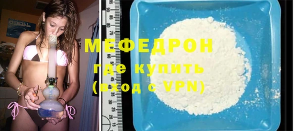 прущая мука Медногорск
