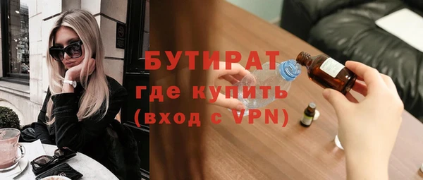 прущая мука Медногорск