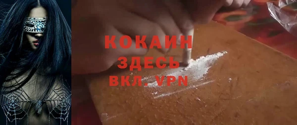 прущая мука Медногорск