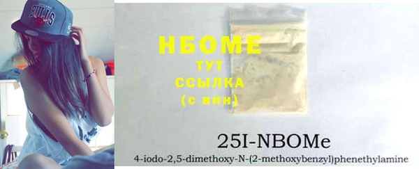 прущая мука Медногорск