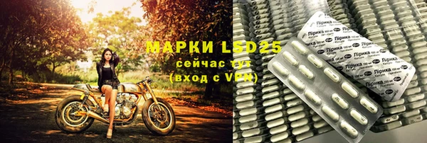 прущая мука Медногорск
