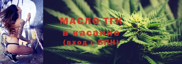прущая мука Медногорск