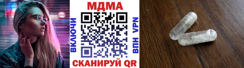 МДМА VHQ Гудермес