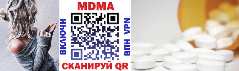 MDMA Molly  Купить закладки  Гудермес 
