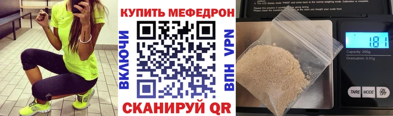 Меф мука Гудермес