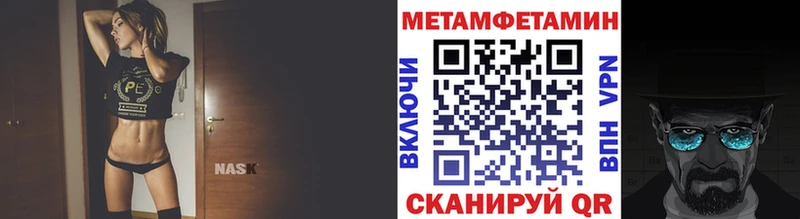 Метамфетамин кристалл  Купить  Гудермес 
