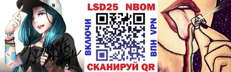 Купить где  Гудермес  Марки NBOMe 1500мкг 