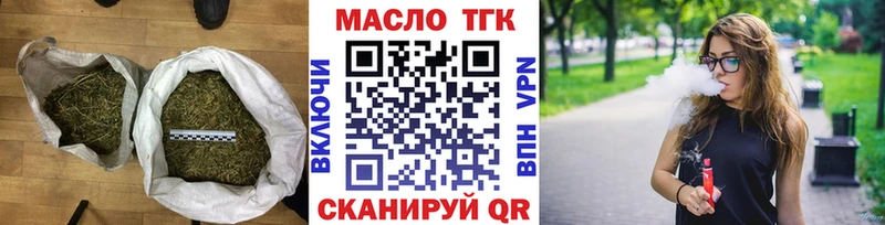 Купить закладки Гудермес Дистиллят ТГК вейп