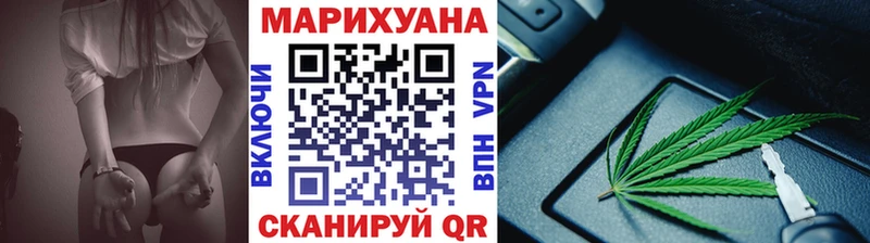 Купить  Гудермес  Каннабис тримм 